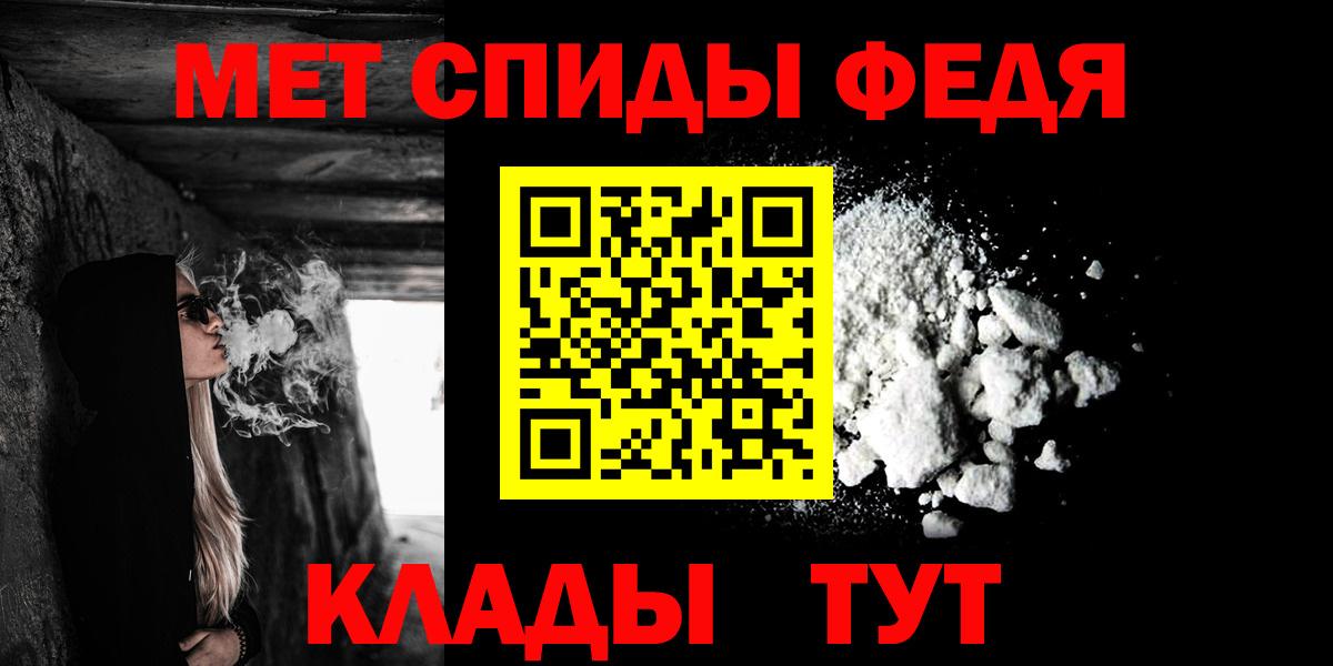 Чебаркуль  АМФ 97%  АМФ  Амфетамин  Вход с VPN 