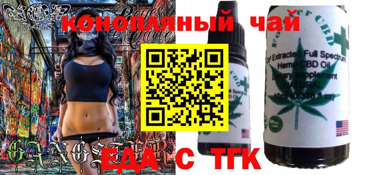 Canna-Cookies конопля  Вход с VPN  Чебаркуль 