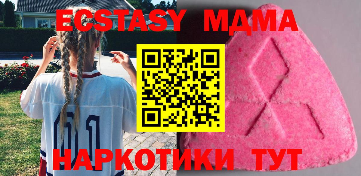 Ecstasy Cube Чебаркуль