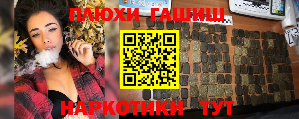 Гашиш VHQ Чебаркуль