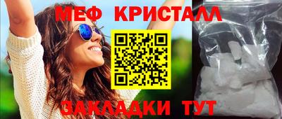 марки nbome Мариинск
