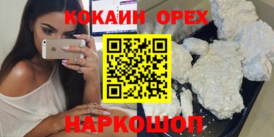 PSILOCYBIN Малгобек