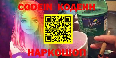 марки nbome Мариинск
