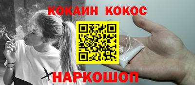 марки nbome Мариинск