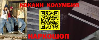 PSILOCYBIN Малгобек