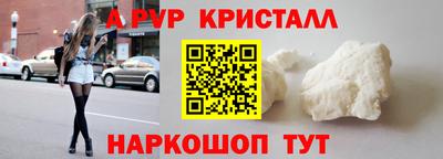 марки nbome Мариинск