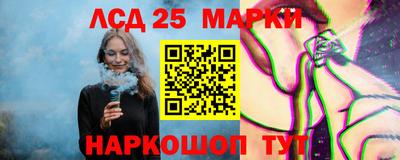марки nbome Мариинск
