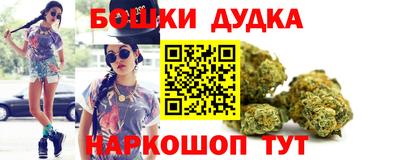 марки nbome Мариинск