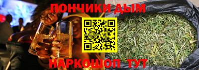 марки nbome Мариинск