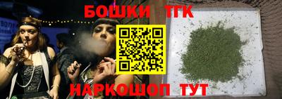 марки nbome Мариинск