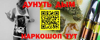 марки nbome Мариинск
