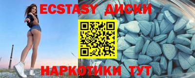 PSILOCYBIN Малгобек