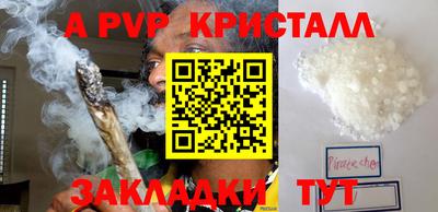 PSILOCYBIN Малгобек