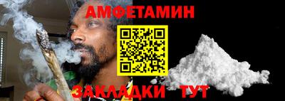 марки nbome Мариинск