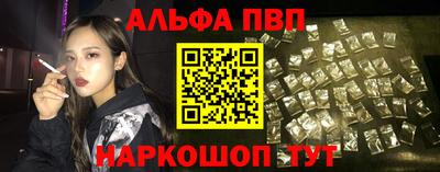марки nbome Мариинск