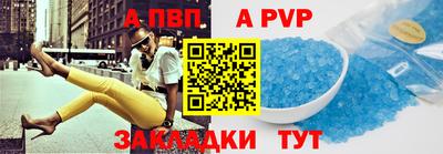 марки nbome Мариинск