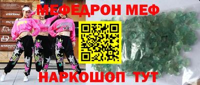 PSILOCYBIN Малгобек