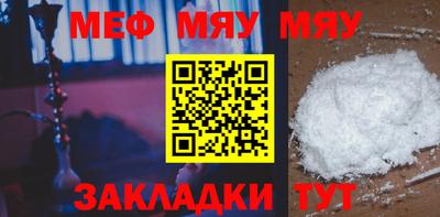 марки nbome Мариинск