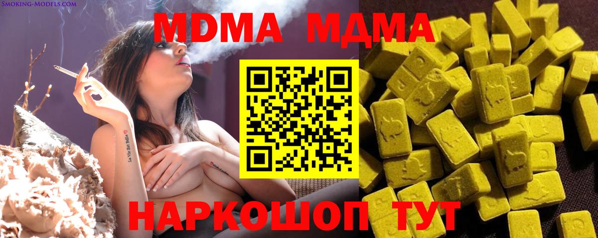 Меф кристаллы  ГАШ  Кокаин  Чебаркуль  Бошки Шишки  Вход с VPN 