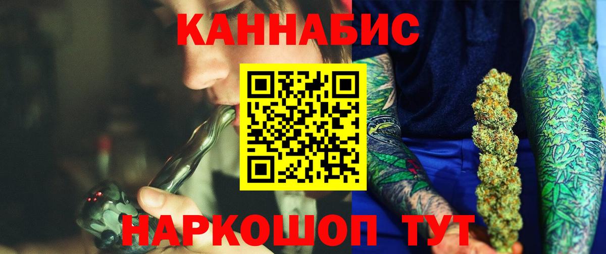Шишки марихуана конопля  Вход с VPN  Чебаркуль  Марихуана план  Марихуана план  МАРИХУАНА семена 