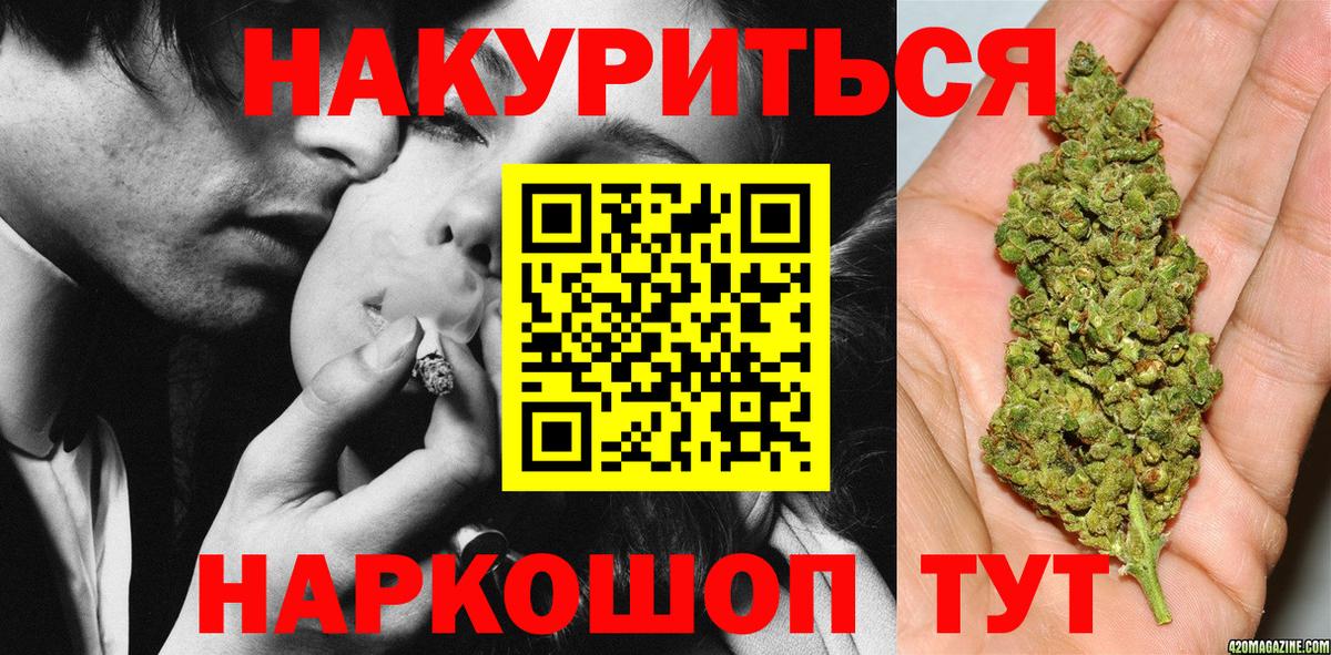 Конопля MAZAR Чебаркуль